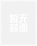 王牌佣兵