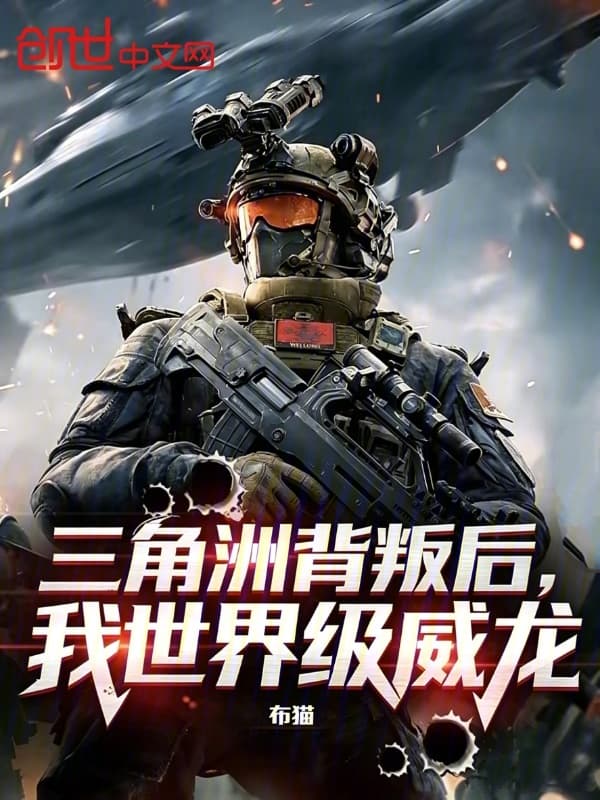 Balas Dendam di Dunia Game