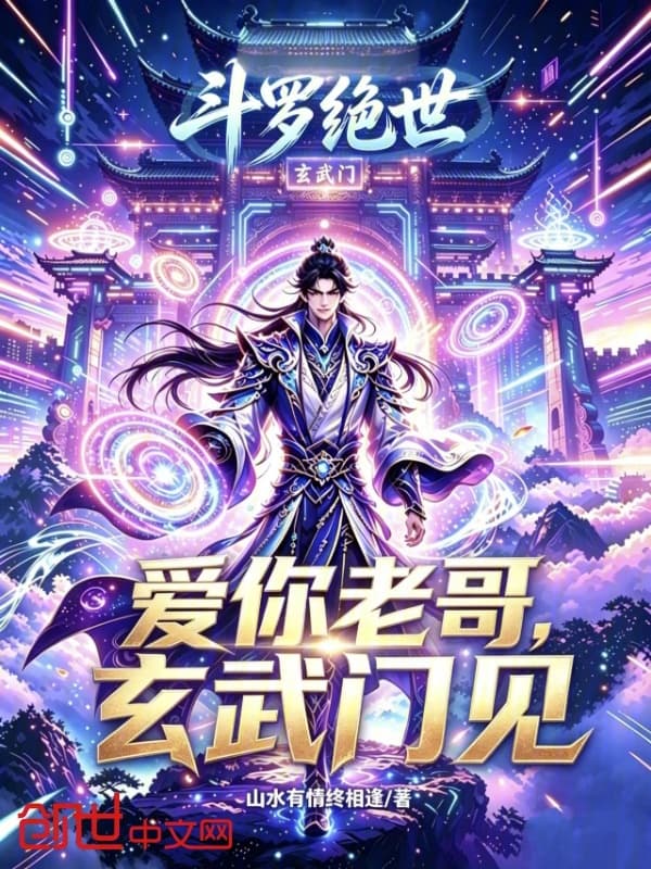 Pertarungan Abadi: Cinta dan Kekuasaan