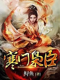 Tuan Tampan